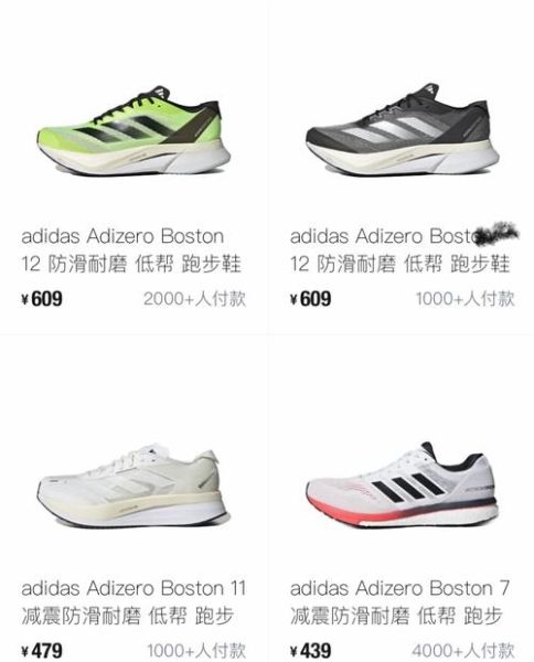 运动鞋哪个品牌好_如何挑选适合自己的运动鞋