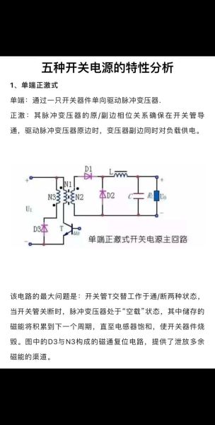 开关电源选型技巧_开关电源常见故障有哪些