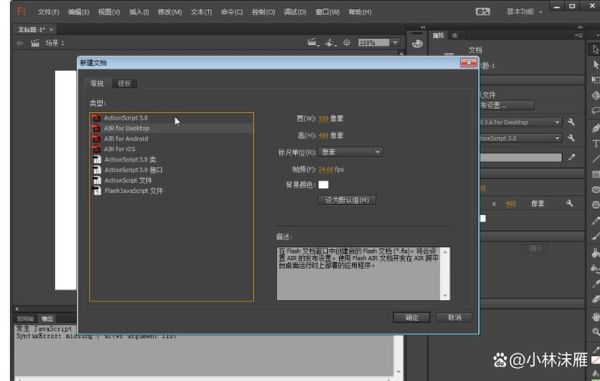 flash前景怎么样_flash还能用吗