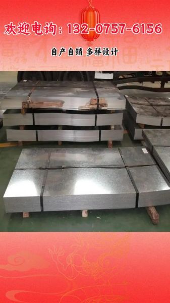 镀锌行业前景怎么样_镀锌板未来五年发展趋势