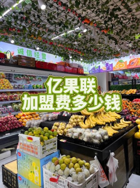 水果超市赚钱吗_2024年还能开吗