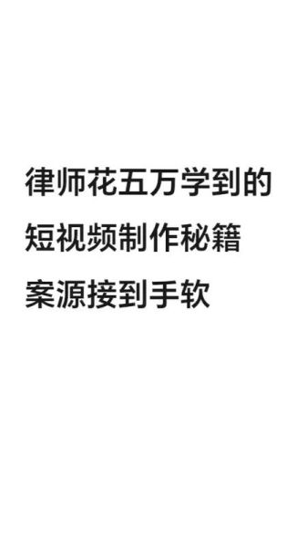 律师如何在网上接案_律师网络推广怎么做