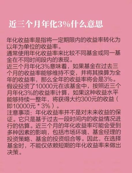 2024年投资什么好_如何稳健理财