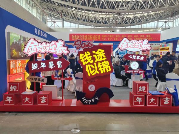 广告展前景如何_广告展值得参加吗