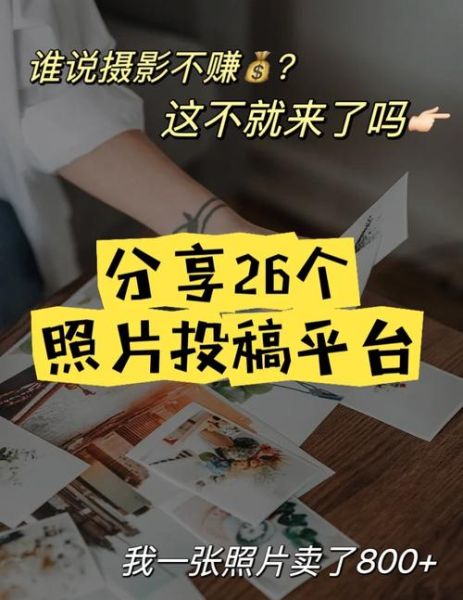 商业摄影行业发展前景_2024年还能赚钱吗