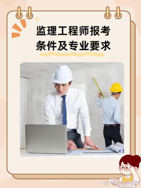 监理行业前景怎么样_监理工程师值得考吗