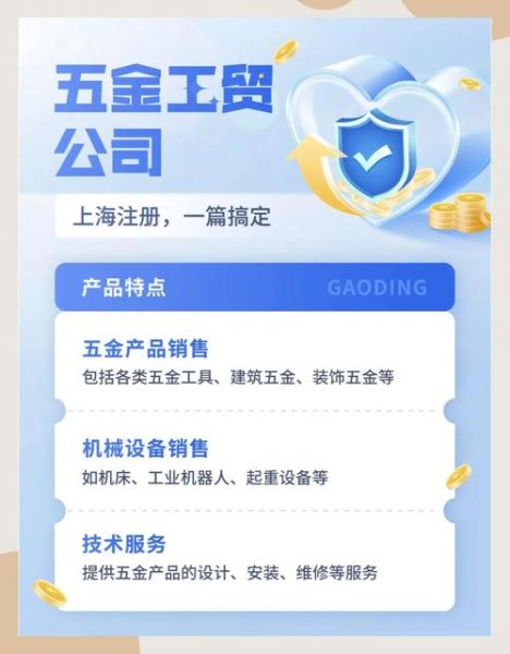 2017五金行业前景怎么样_五金行业赚钱吗