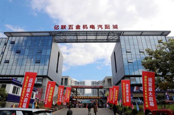 2017五金行业前景怎么样_五金行业赚钱吗