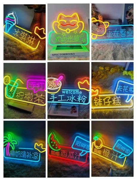 霓虹灯怎么安装_霓虹灯多少钱一米