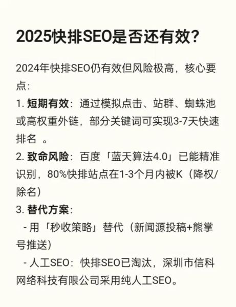 SEO行业前景怎么样_2024年还能做SEO吗