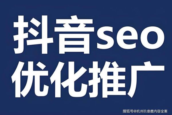 SEO行业前景怎么样_2024年还能做SEO吗