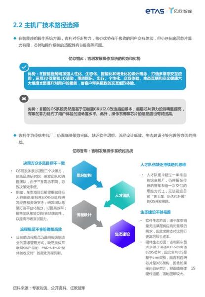 操作系统未来趋势_操作系统哪个有前景