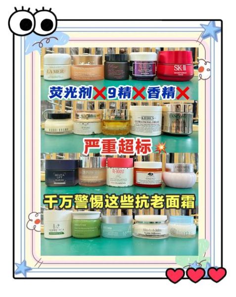 面霜哪个牌子好用_面霜怎么用才正确