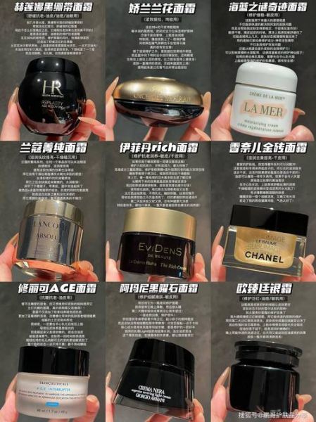 面霜哪个牌子好用_面霜怎么用才正确