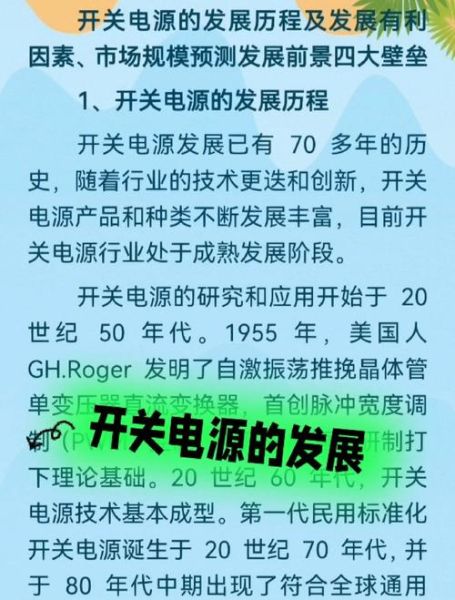 开关柜前景怎么样_未来五年市场机会在哪