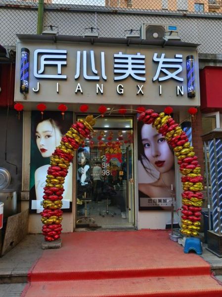 美发行业前景怎么样_现在开美发店还赚钱吗