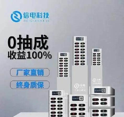 共享充电宝投资前景怎么样_共享充电宝还能赚钱吗