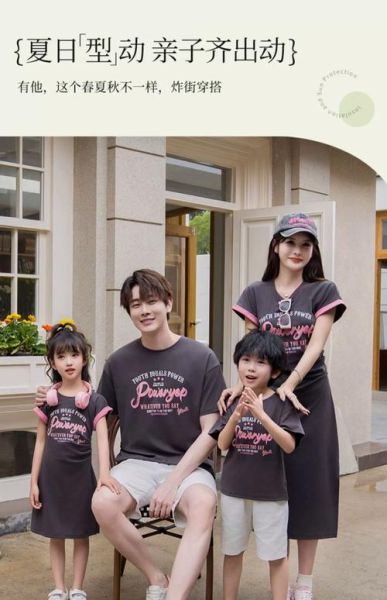 亲子装前景怎么样_亲子装市场趋势分析