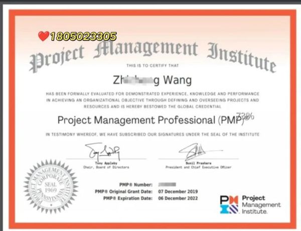 PMP证书含金量高吗_PMP未来就业前景如何