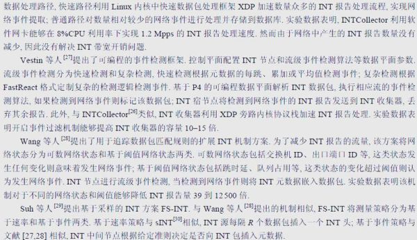 前景检测是什么_前景检测算法有哪些