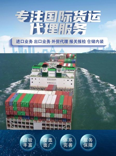 国际货代前景怎么样_2024还能做吗