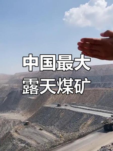 山西煤矿前景怎么样_山西煤矿还能开采多少年