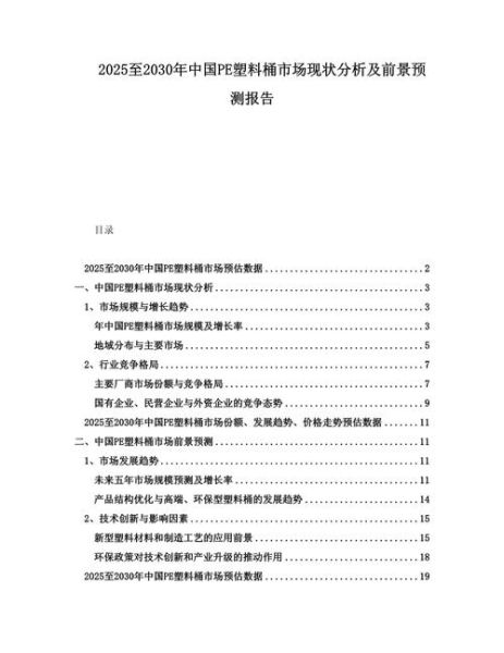 氯乙烯前景怎么样_氯乙烯未来五年市场趋势