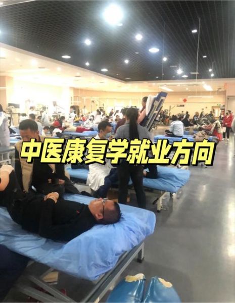 康复专业就业前景怎么样_康复治疗技术好找工作吗