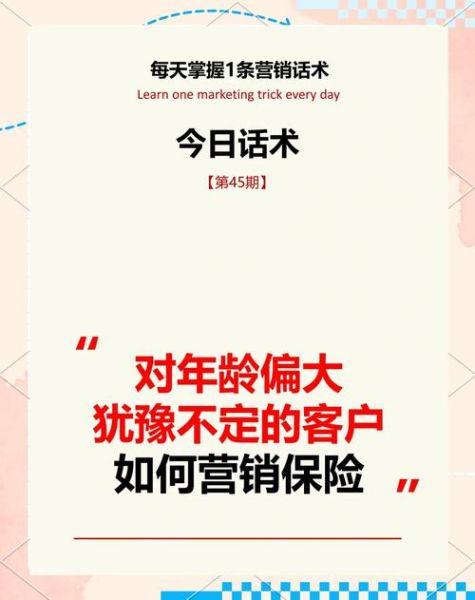 电话保险销售前景怎么样_电话保险还能做吗