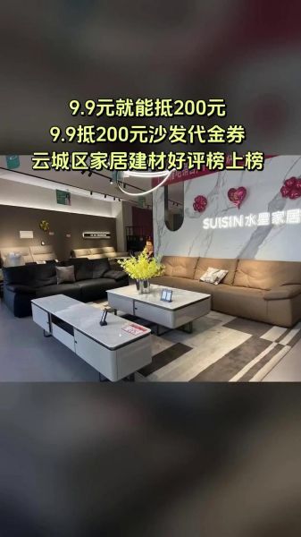 家私行业前景如何_家私生意好做吗