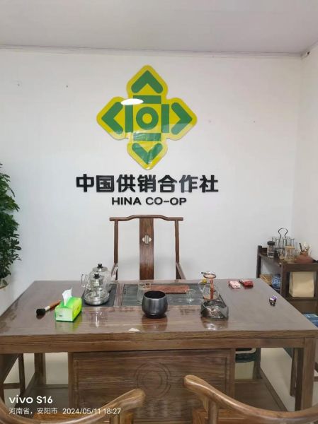 供销社前景怎么样_供销社还能赚钱吗