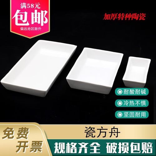 特种陶瓷前景怎么样_特种陶瓷未来发展趋势