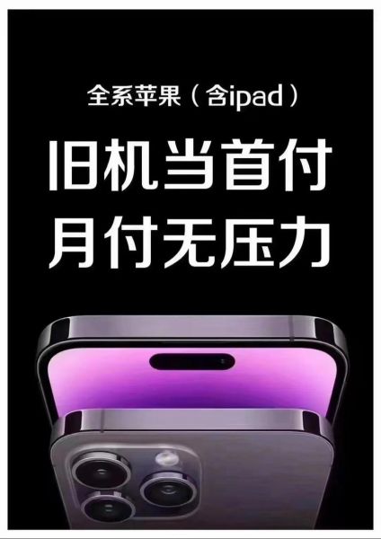 手机租赁前景怎么样_手机租赁划算吗