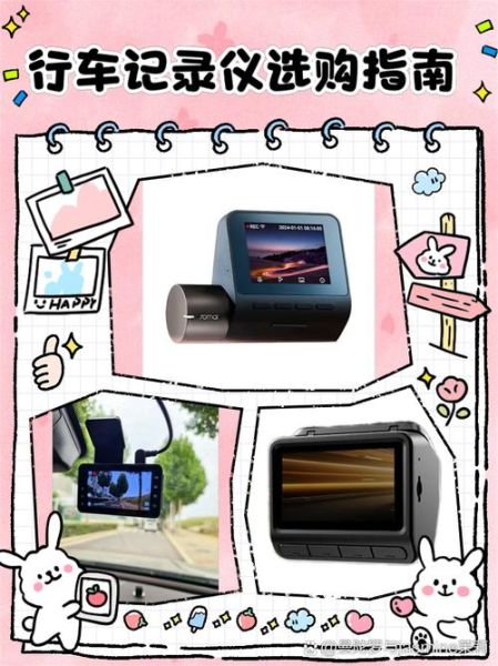 行车记录仪有必要安装吗_行车记录仪怎么选