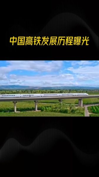 高铁发展前景怎么样_高铁未来会取代飞机吗