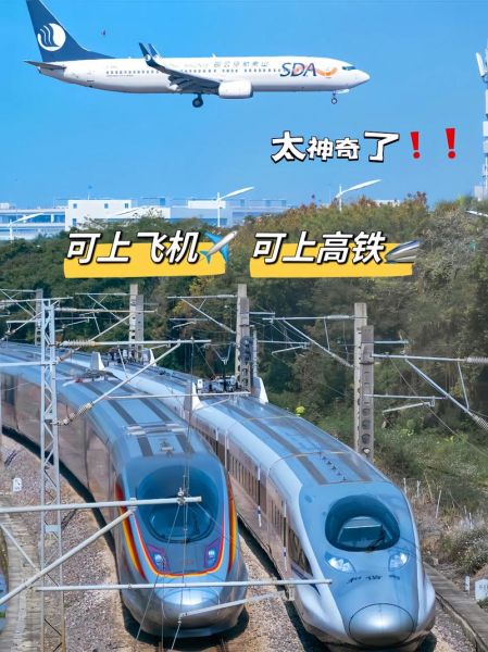 高铁发展前景怎么样_高铁未来会取代飞机吗