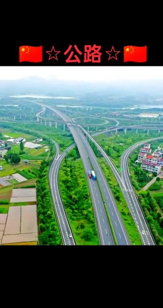 高速公路发展前景_未来十年会怎样