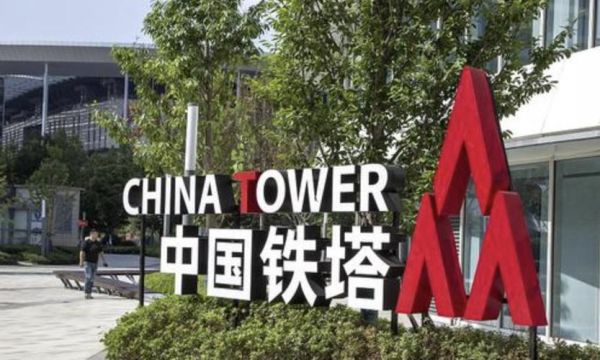 铁塔公司前景怎么样_2024年还能投资吗