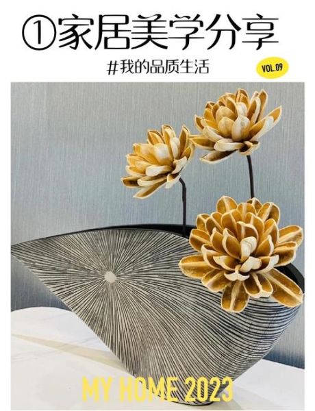 家居饰品怎么选_家居饰品前景如何