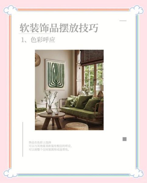 家居饰品怎么选_家居饰品前景如何