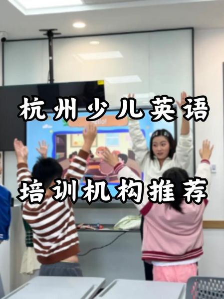 少儿英语培训前景怎么样_家长如何选机构