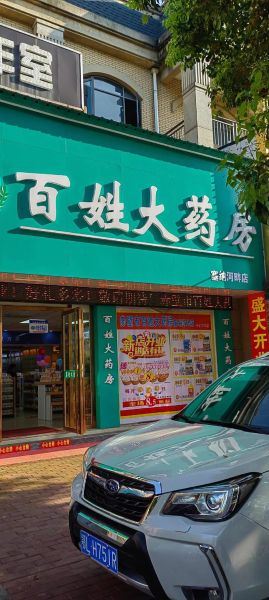药店行业前景怎么样_开药店还能赚钱吗