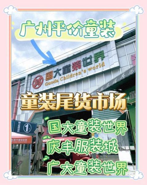 童装市场前景怎么样_2024年童装行业还值得做吗
