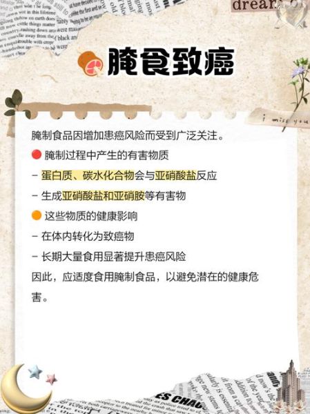 腌制食品市场前景怎么样_如何进入腌制行业