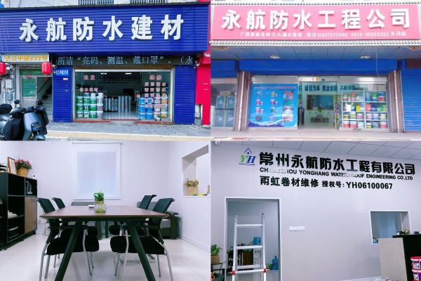 防水行业前景怎么样_防水材料加盟赚钱吗