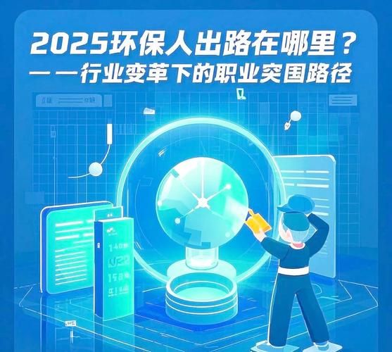 环保行业发展前景怎么样_环保行业有哪些新机遇