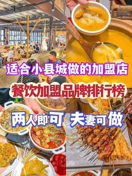 烧烤店加盟多少钱_2024年还能赚钱吗