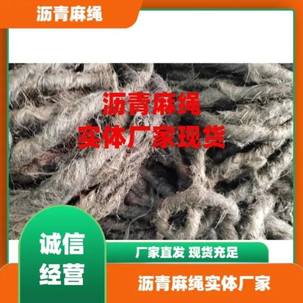 麻绳前景怎么样_麻绳未来市场趋势