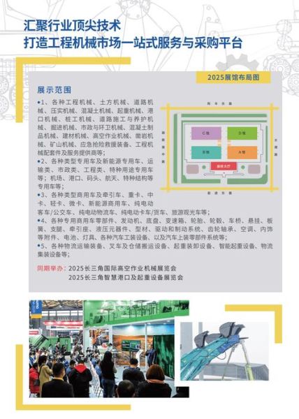 工程机械行业前景怎么样_未来五年增长空间在哪