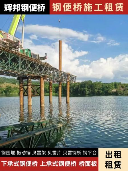 钢桥发展前景_钢桥未来趋势